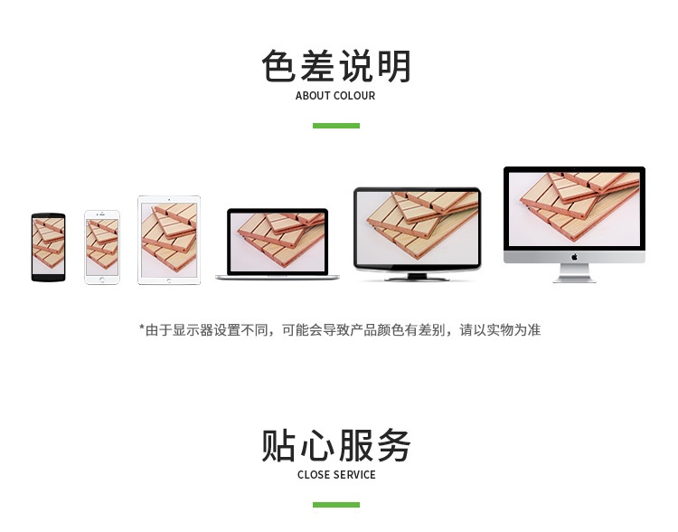 墻面槽木吸音板色差說(shuō)明