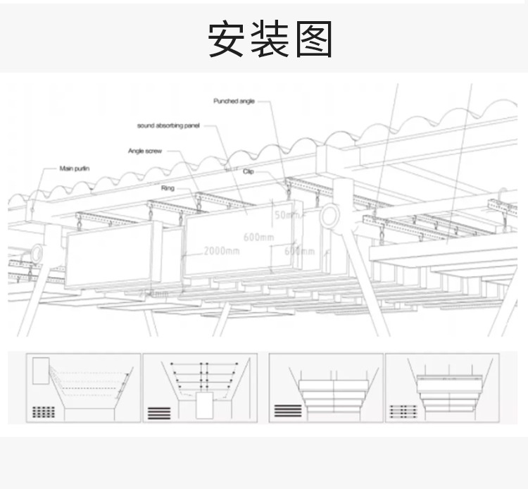 玻纖天花裝飾吸音板-9 width=